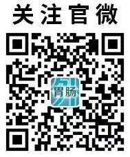 肠道吻合器是什么材质【好文重读】完全腹腔镜全胃切除术中线型吻合器法消化道重建及其技术细节_https://www.jmylbn.com_新闻资讯_第2张