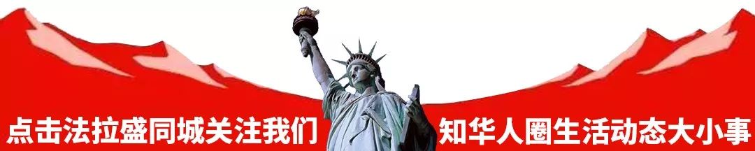 中国人小心！ 多起“新冠骗局”正在美国上演……提醒国内家人别上当！