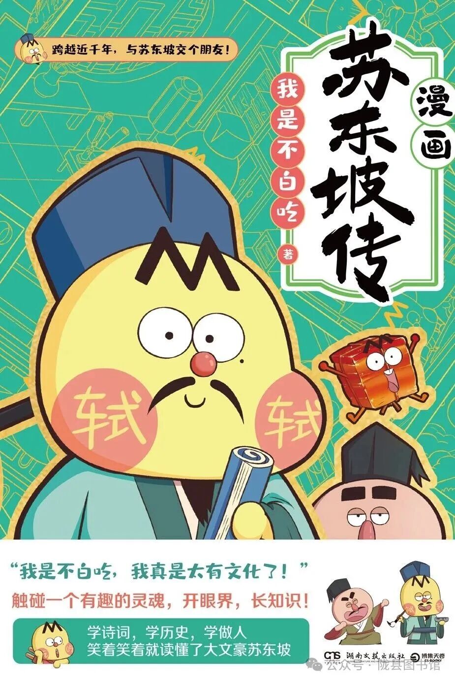图片