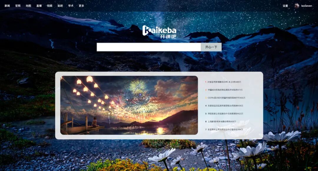 自学前端的高效学习路线