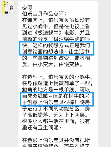 孩子思維發育最關鍵的這幾年，一定要注意孩子的幾個動作（8歲以下必看） 親子 第34張