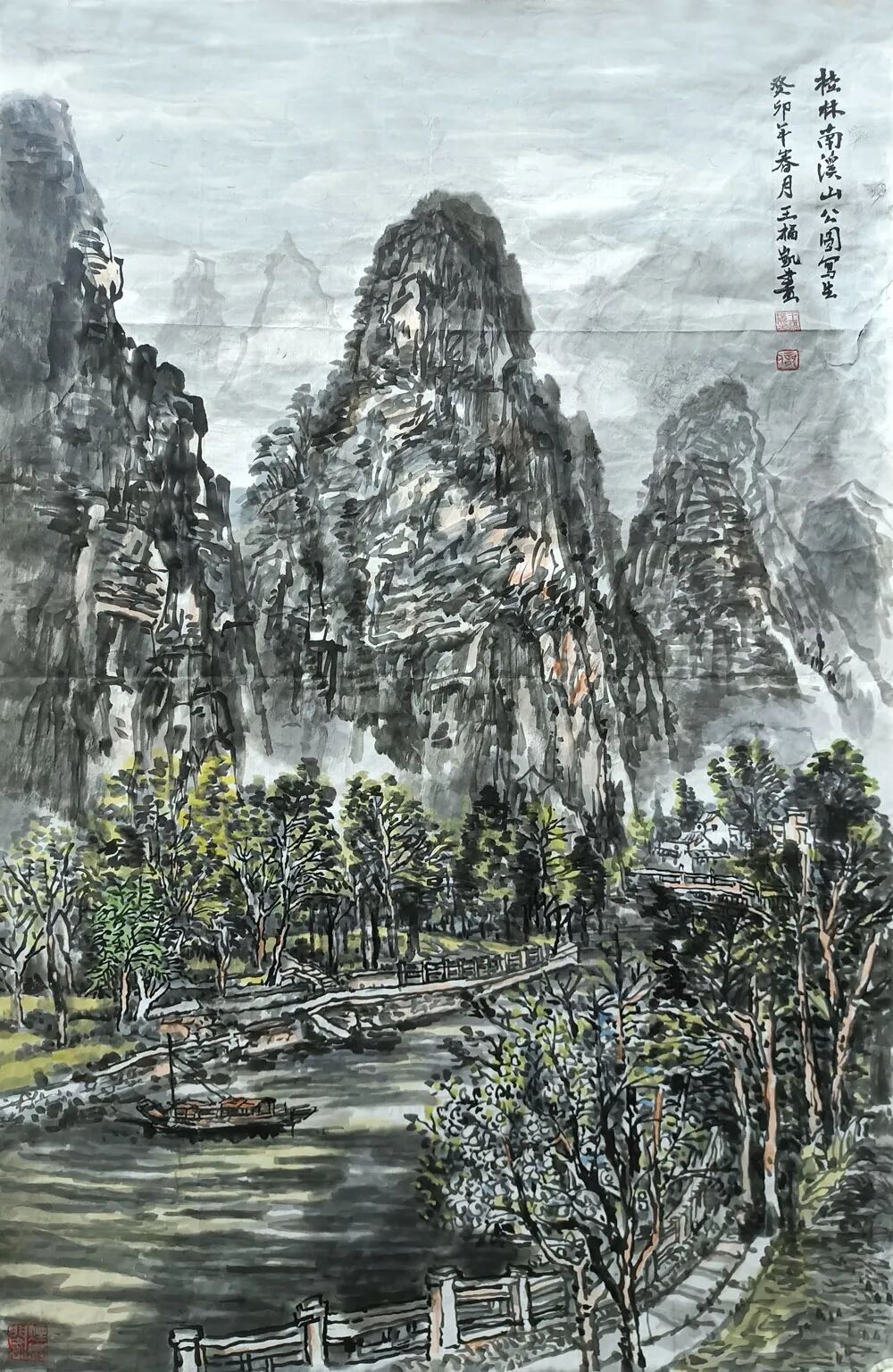 画家王福凯桂林写生作品选
