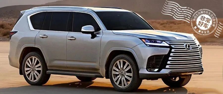 “加价王”又来了，雷克萨斯全新LX600或再创加价新高