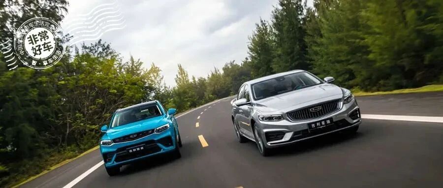 紧凑级的价格买中级车享受，星瑞有的不仅仅是厚道