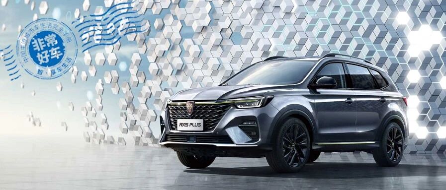 销量前十的荣威RX5推出升级版，吉利icon能否绝地反击？