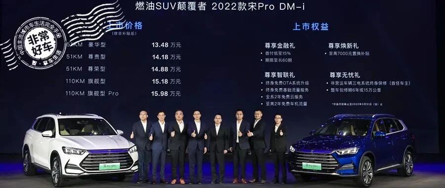 论燃油SUV颠覆者的自我修养