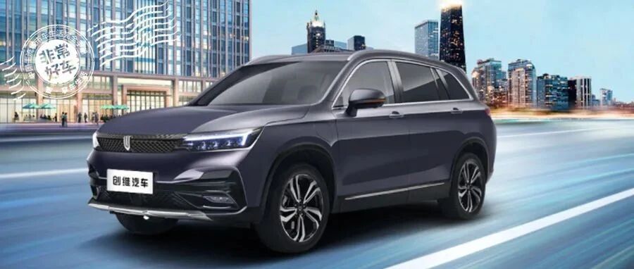 高举数个Flag，2022年的创维汽车能完成几个？