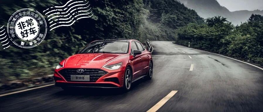 安行有约｜突破、创新，第十代索纳塔树立“B级车安全新标杆”