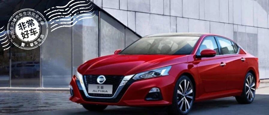 试驾全新天籁，不是所有的TURBO都是超变擎！