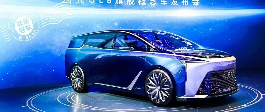 别克旗舰概念发布：迎来沉浸式舒适