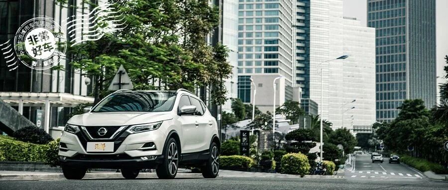 逍客，自成腔调