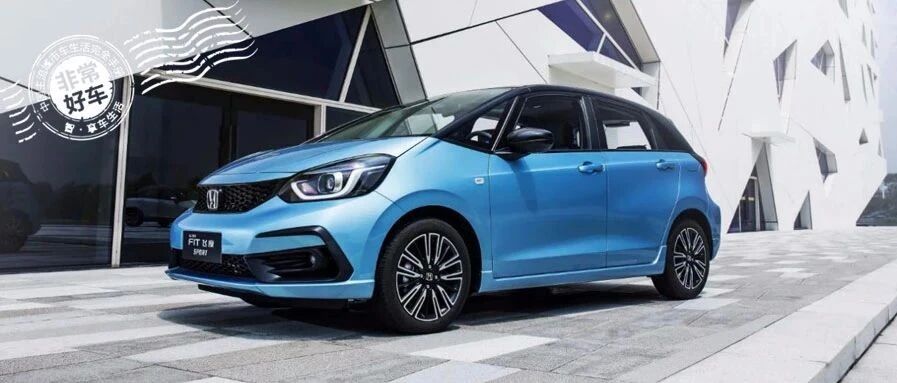 安行有约丨谁说小型车没市场，第四代飞度压根儿不信这个“邪”！