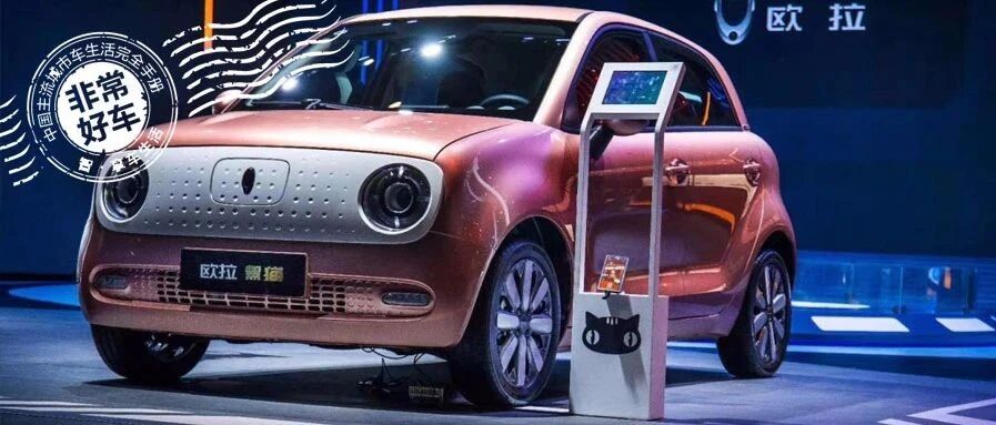 美女媒体车主“阿颜”，为何放弃BBA选了欧拉黑猫？