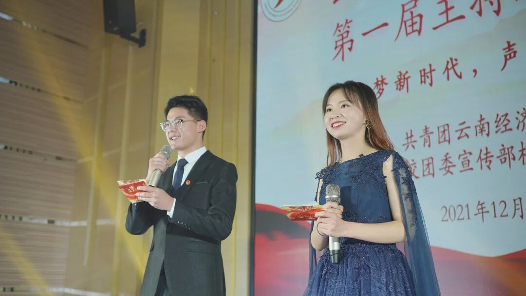 校园主持人大赛决赛|话茧成蝶，花落此家！ 第 6 张