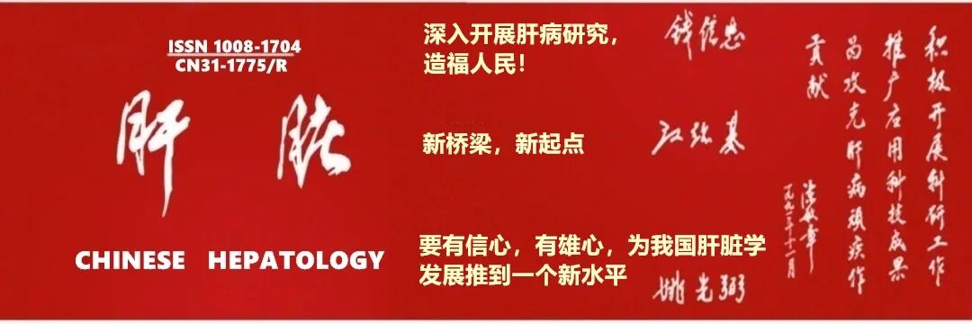 联磁共振是什么【肝血管瘤与HCC影像鉴别诊断】韩雪凤 井桂银 葛尚《肝脏》：磁共振联合双源CT三期增强扫描对肝血管瘤与肝细胞癌鉴别诊断价值_https://www.jmylbn.com_新闻资讯_第3张