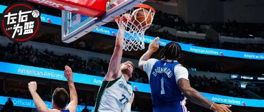 真假077！减重11公斤，轰137分，隔扣4届篮板王...