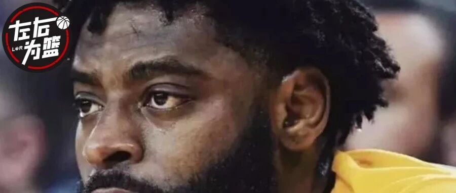 还记得他吗？禁赛两年半，控卫詹官宣回来了...