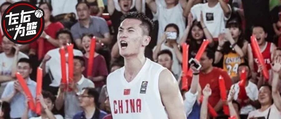 中国篮球，郑毅可以缺席，但正义不可以！