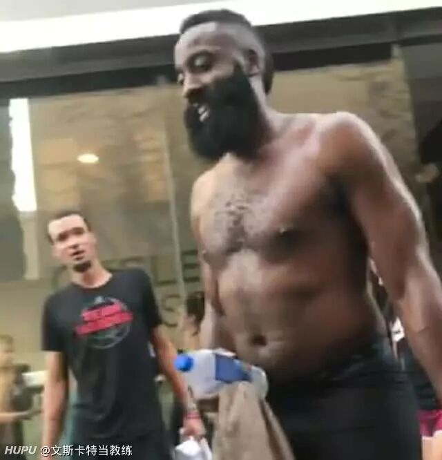 這是上賽季的MVP？誰說腹肌一定要六塊？哈登赤膊現身線條圓潤！-黑特籃球-NBA新聞影音圖片分享社區
