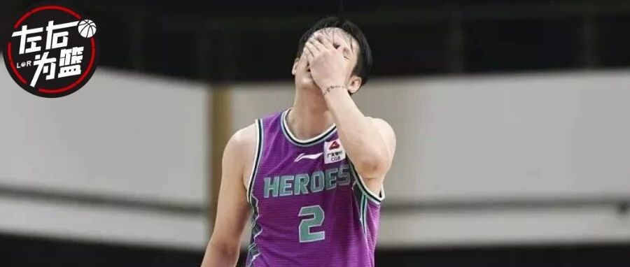 卧槽！丁彦雨航！