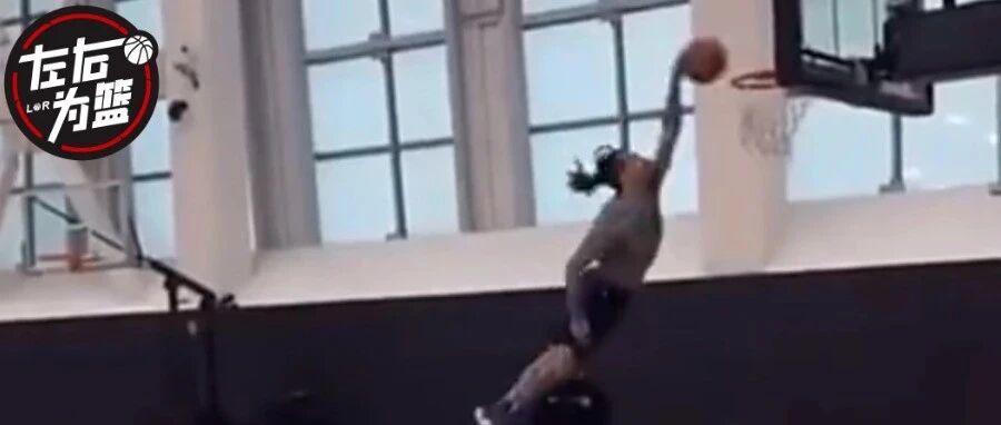 他真会飞！“烂队罗斯”，官宣全明星...