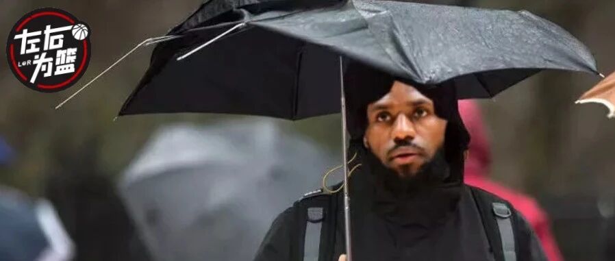 再见了，湖人...