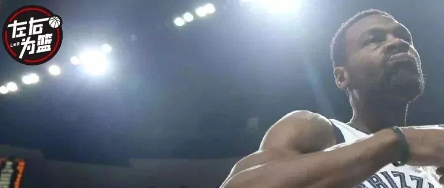 另类超巨！生涯场均不到10分，却赢得所有人尊重！科比杜兰特都不得不服！