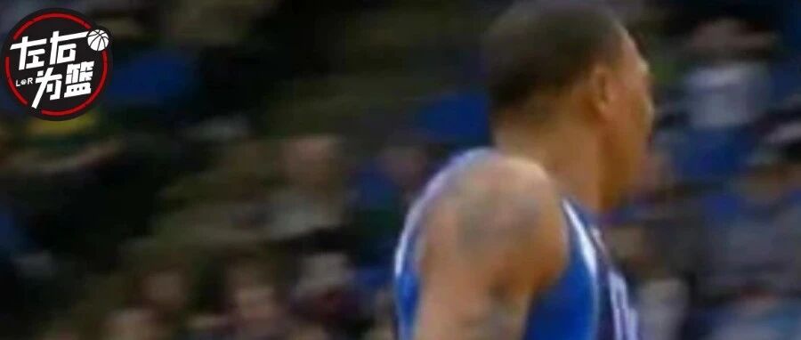 曾单换奥尼尔！放现在要拿3亿！然而名人堂+75大球星都没他位置...