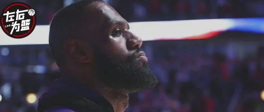 湖人再签2个外线！真想累死老詹！难怪他非常关注且有意这支队...