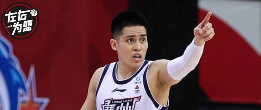 台湾状元心里话：不和郭艾伦做比较，听得懂郭士强东北腔！