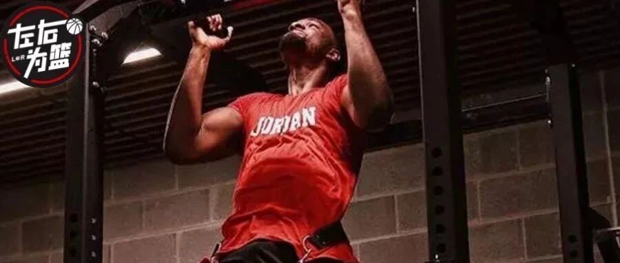 曾被看作下一个波什！然而7年NBA打了个寂寞，如今离CBA又近了一步！