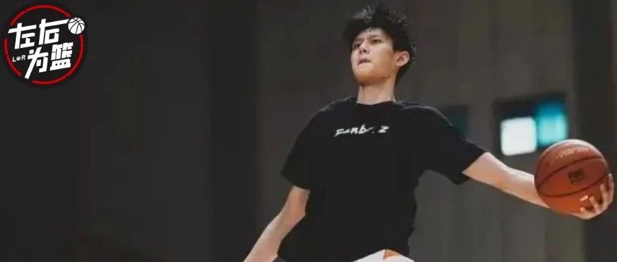 正式签下！瞄准NBA！之前模板还是孙悦，现在长高5CM，就是中国杜兰特了？