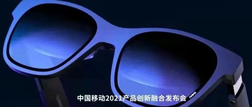 【手机圈日报】咪咕携手Nreal全方位升维AR体验；三星Galaxy S22渲染图曝光：采用四边等宽设计