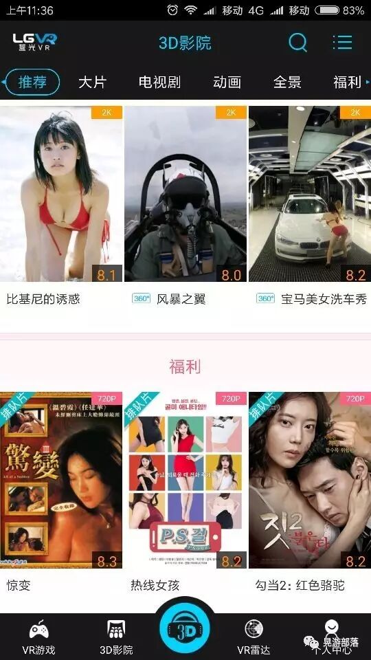 ����VR��ʦ������һ����Խ����罻����Ƶƽ̨