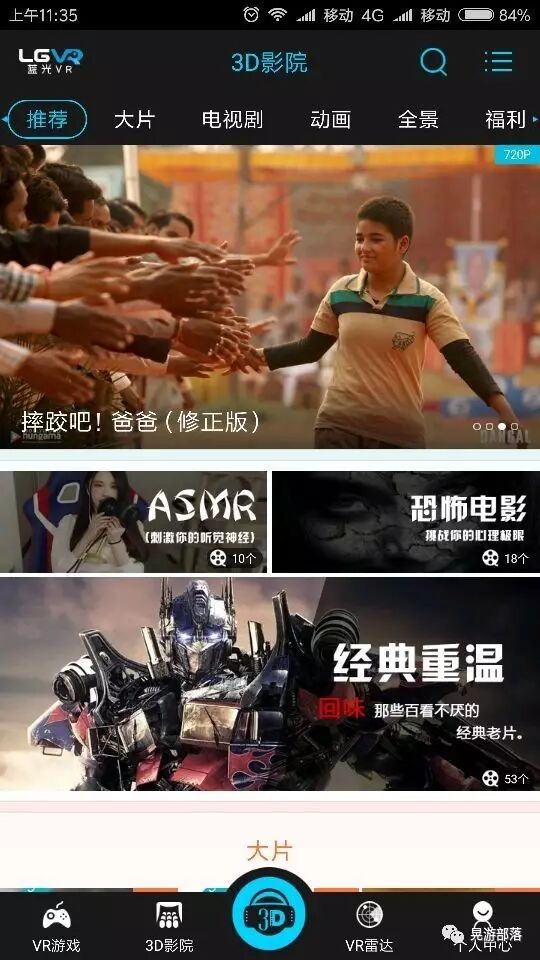 ����VR��ʦ������һ����Խ����罻����Ƶƽ̨