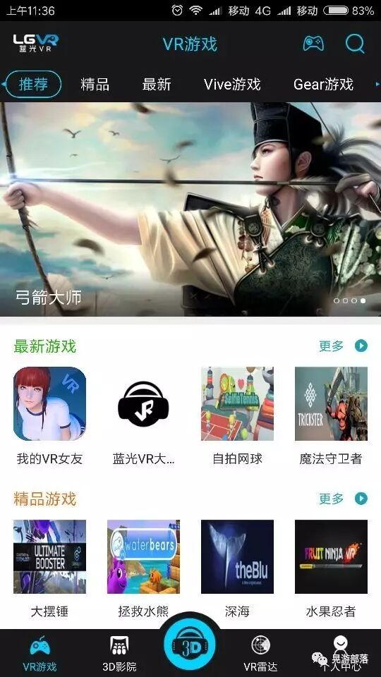 ����VR��ʦ������һ����Խ����罻����Ƶƽ̨