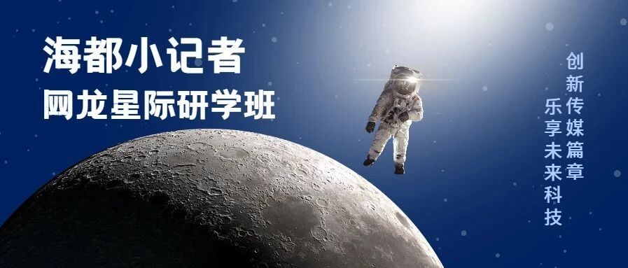 7-15岁孩子的家长注意了！这个寒假……