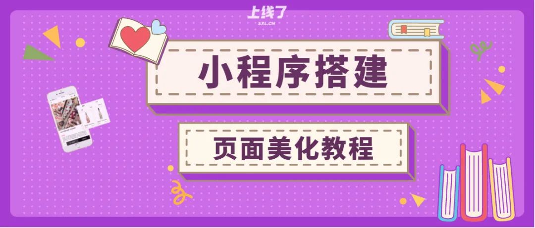 盘点主流企业网站的推广方式