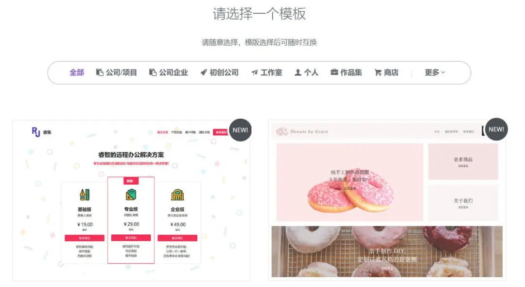 海报电子制作软件_海报电子制作教程_电子海报怎么制作