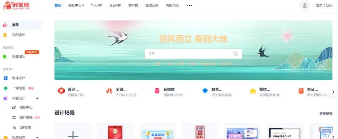 海报电子制作教程_电子海报怎么制作_海报电子制作软件