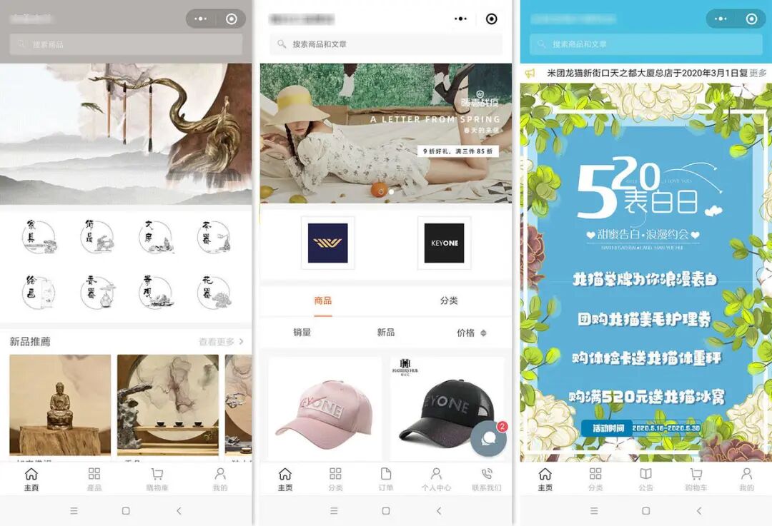 微信小程序开发工具推荐（附开发教程）