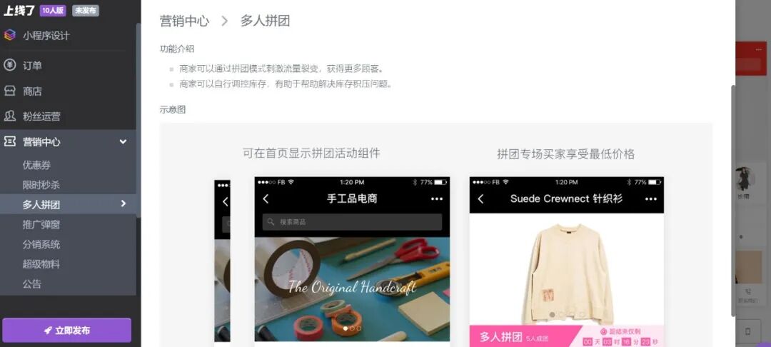 微信小程序开发工具推荐（附开发教程）