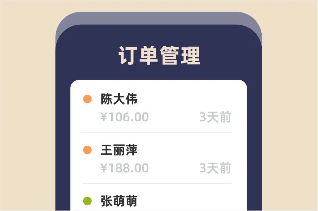 微信销售小程序入门教程：制作+营销
