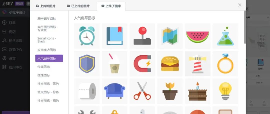 干货｜微信小程序的几个简单营销功能