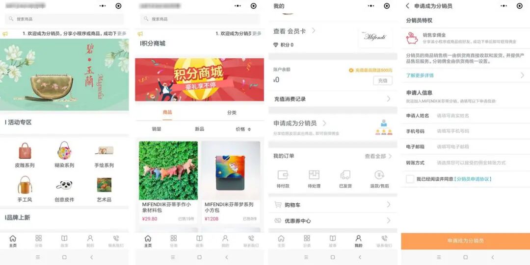 干货｜微信小程序的几个简单营销功能