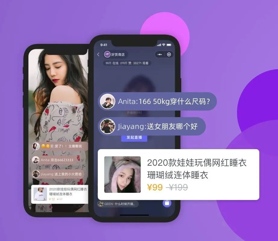 干货｜微信小程序的几个简单营销功能