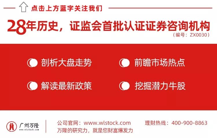 万隆证券严正澄清不实言论，重视合规经营，揭示真实情况