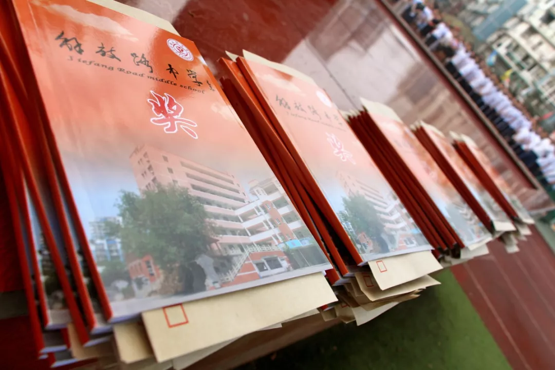逐梦青春,梦想起航--自贡市解放路中学2018年秋季开学典礼剪影