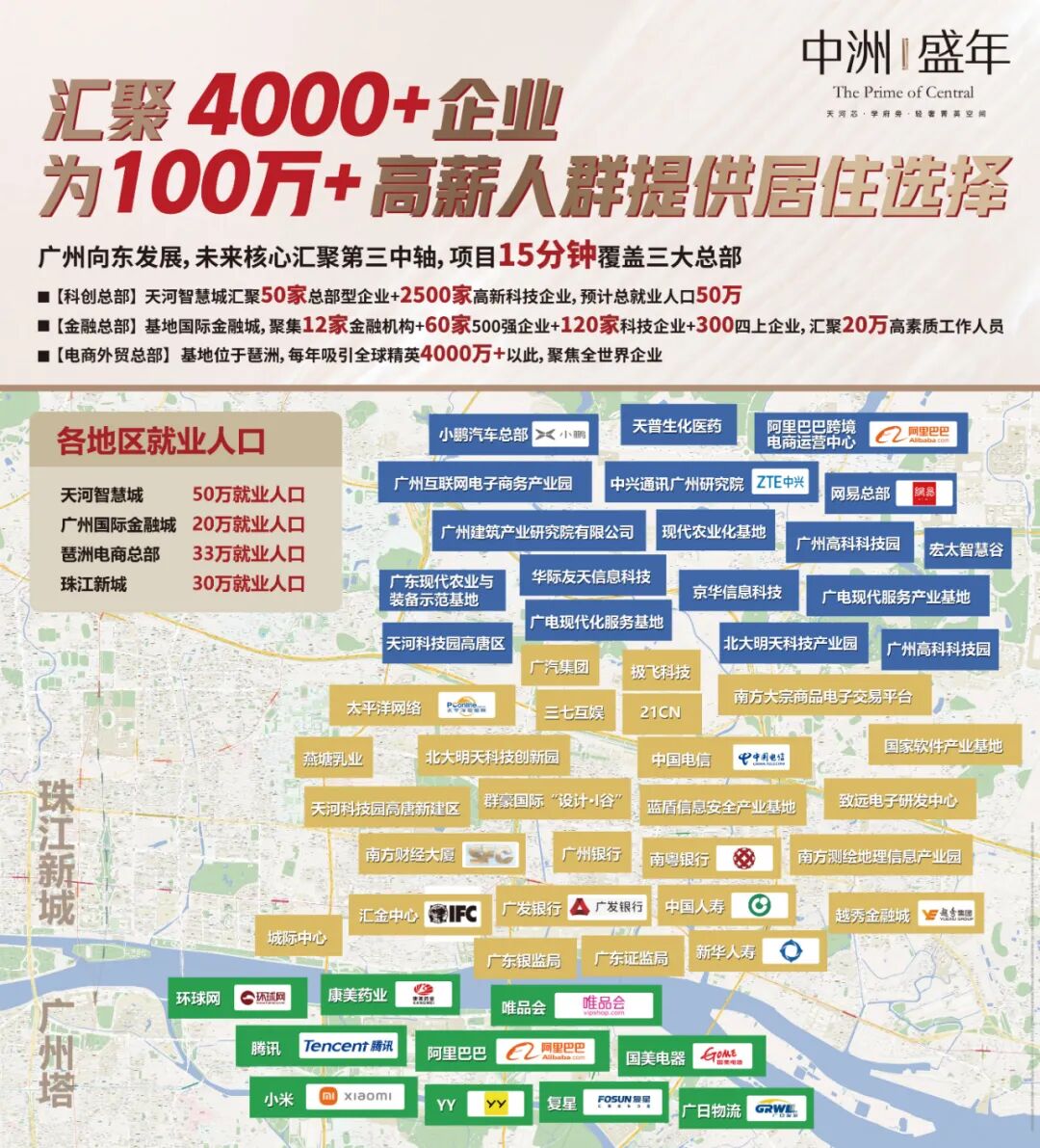 广州天河中洲盛年28-56㎡精装公寓！