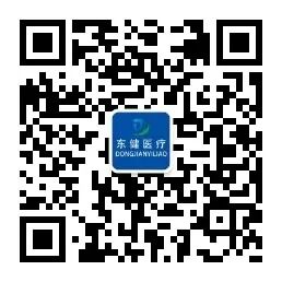 康复设备哪些可以消肿【东健医疗】气动式手康复装置_https://www.jmylbn.com_新闻资讯_第20张